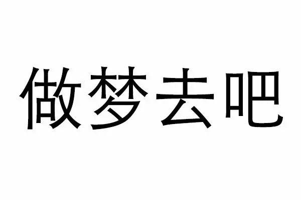 最新通知！《关于东莞2019年国庆放假延长一天通知》