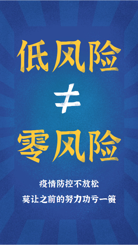 三文鱼出事了！新冠疫情升级！东莞的情况来了！