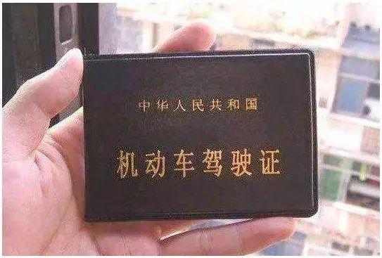 @东莞司机：你的驾驶证或可减免记6分！
