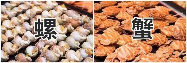 9蚊食到爽！东莞这家海鲜自助餐放大招！上百种美食无限量任你吃！"