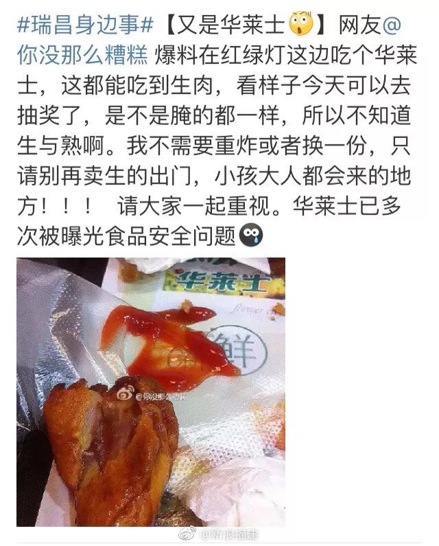 太恶心！东莞人常吃的华莱士后厨大曝光！过期汉堡、蟑螂出没，还有…触目惊心！