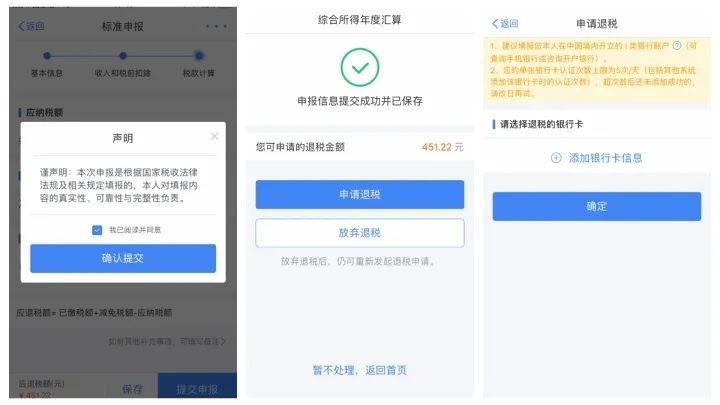 东莞人注意！这笔钱千万记得领！有人拿了10514元！有人却…