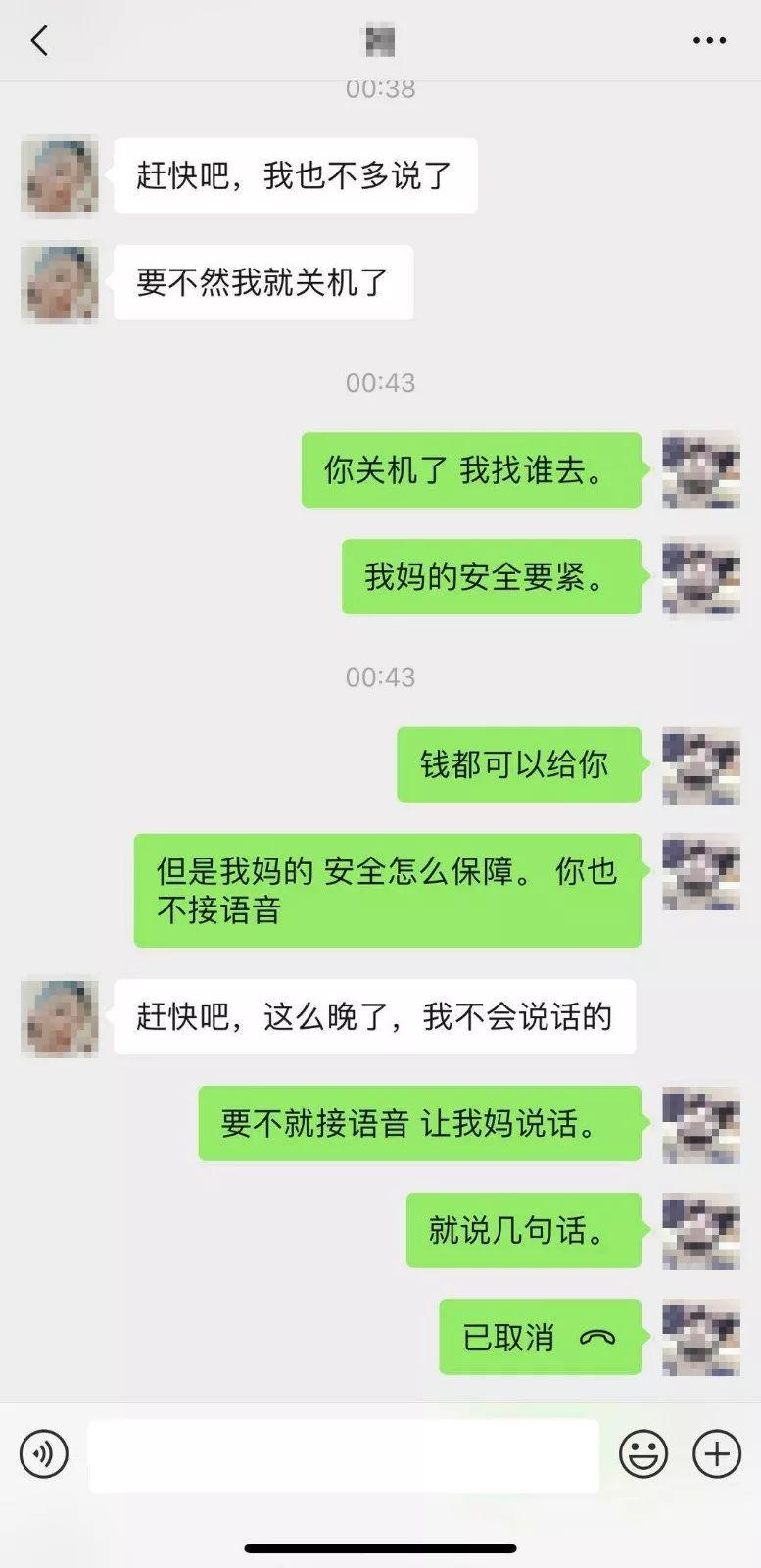 儿子收到妈妈被绑架视频, 只穿内衣, 嘴贴黑胶, 五花大绑! 真相惊掉下巴！