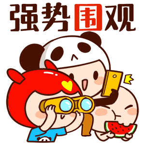 注意！东莞这64家医疗机构上了黑名单