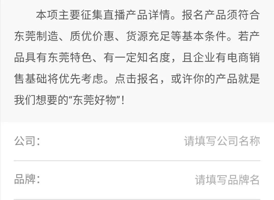 王祖蓝要返东莞了！