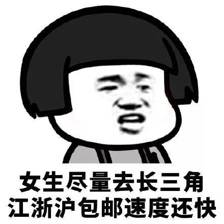“不包邮”才是年轻人“剁手”的最大阻力，网友留言太秀