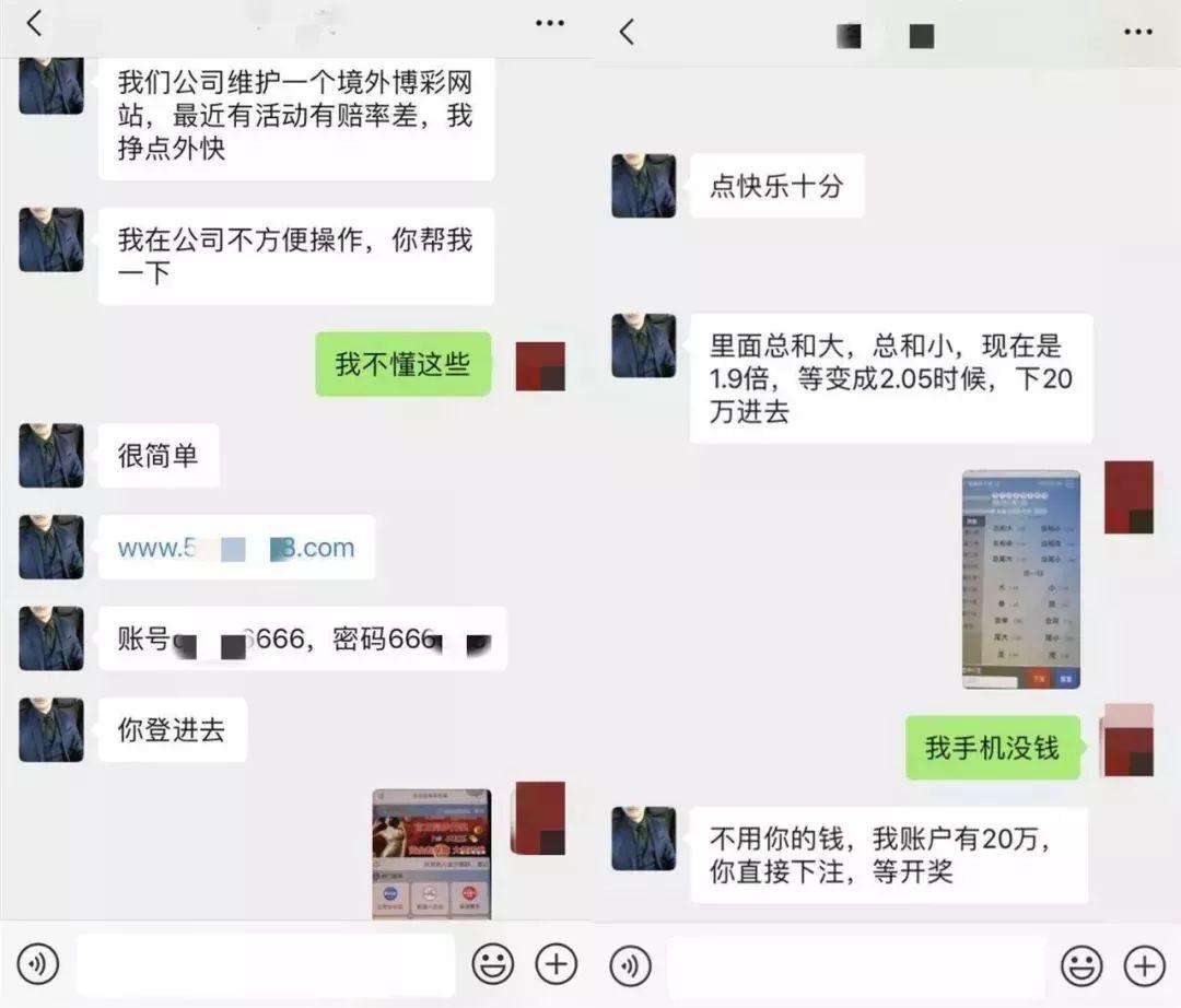东莞"最强渣男天团"曝光，遇到这些男孩，立刻拉黑报警！