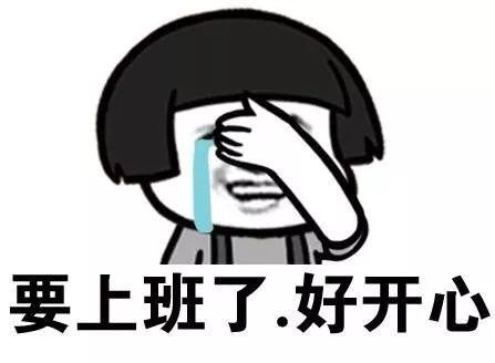 返程高峰！东莞人不想堵在路上的赶紧看！