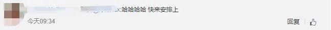 终于！时隔3个月，电影院要重新开放啦！