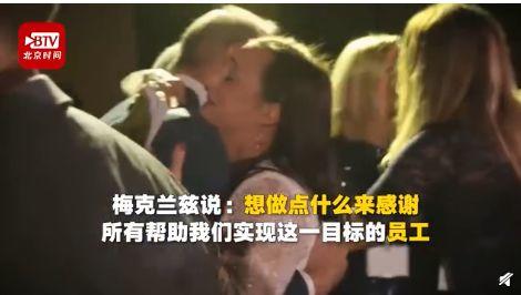 别人家的年终奖！公司给员工发7000万奖金，人均35万，最多190万！