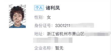 “史上最高悬赏令”奖金达到886万！东莞人快认住这个女人！