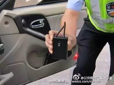 东莞人注意！看到有人拿这个，马上报警！
