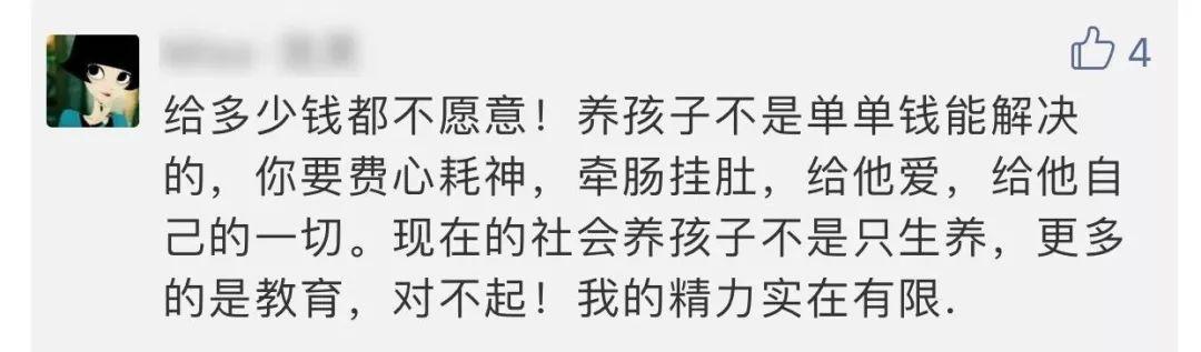 取消三胎以上罚款？在东莞，你愿意生三个吗？