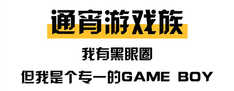 对对号，你是什么样的手机青年