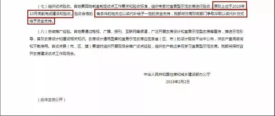 定了！东莞这类户口的人即将身价暴涨！事关你的房子车子票子…