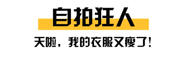 对对号，你是什么样的手机青年