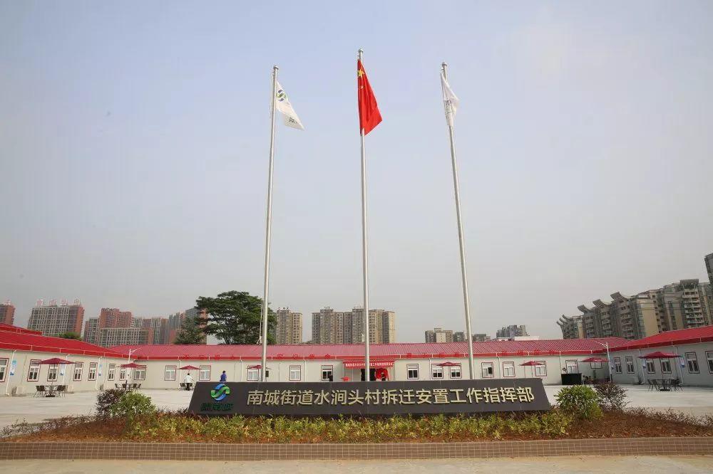 东莞CBD唯一城中村，正式启动拆迁安置！上千村民要发达了！