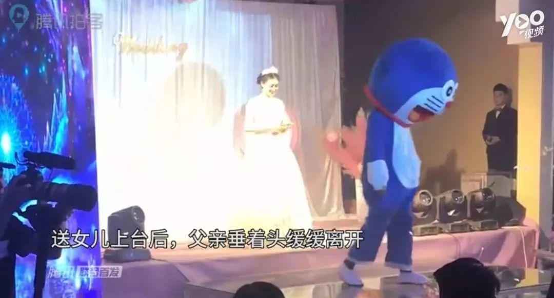 毁容爸爸化身哆啦A梦亮相女儿婚礼，撒娇卖萌！台下泣不成声.....