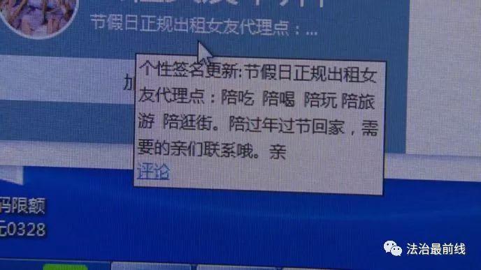小伙子租了个女友回家过年，竟意外怀孕！结局超尴尬！