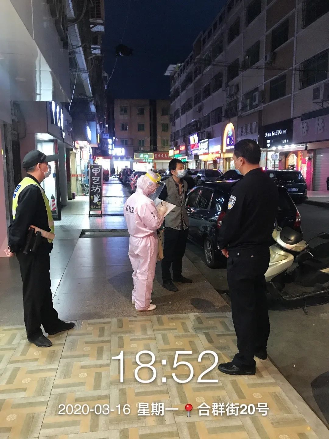 东莞一男子从疫情地返回，医学观察期间2次擅自外出！结果…