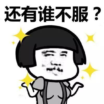 [拜年红包] 恭喜发财，大吉大利！