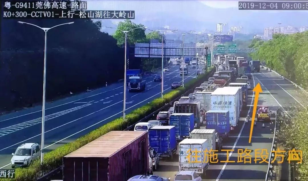 车龙十公里长！走这段路的东莞的司机大哥，注意提前绕行​！