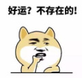 东莞司机注意！本周日实施！走错罚150元.....