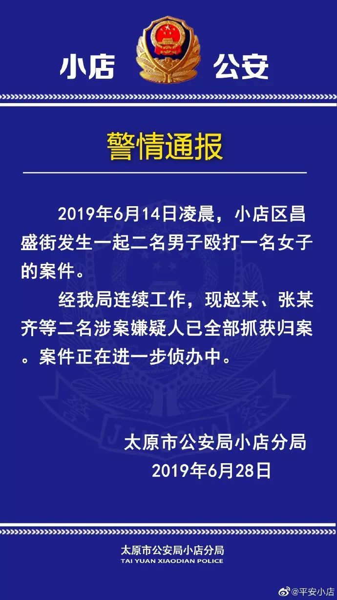 抱摔！扇巴掌！踹头！女子深夜遭2男当街暴打！只因拒加微信！