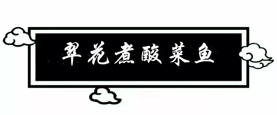 经典粤式味，道道入人心，118元抢购【稻香酒家】嗨到爆4人餐，脆皮烧米鸭•翠花煮酸菜鱼等