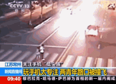过马路“低头玩手机”最高罚50元！这个地方出手了！