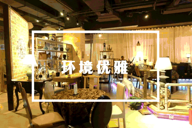 音乐餐吧！99元抢购原价303元的【觅餐吧】精选3人套餐，这家充满复古欧式风的餐厅将美食演绎到极致