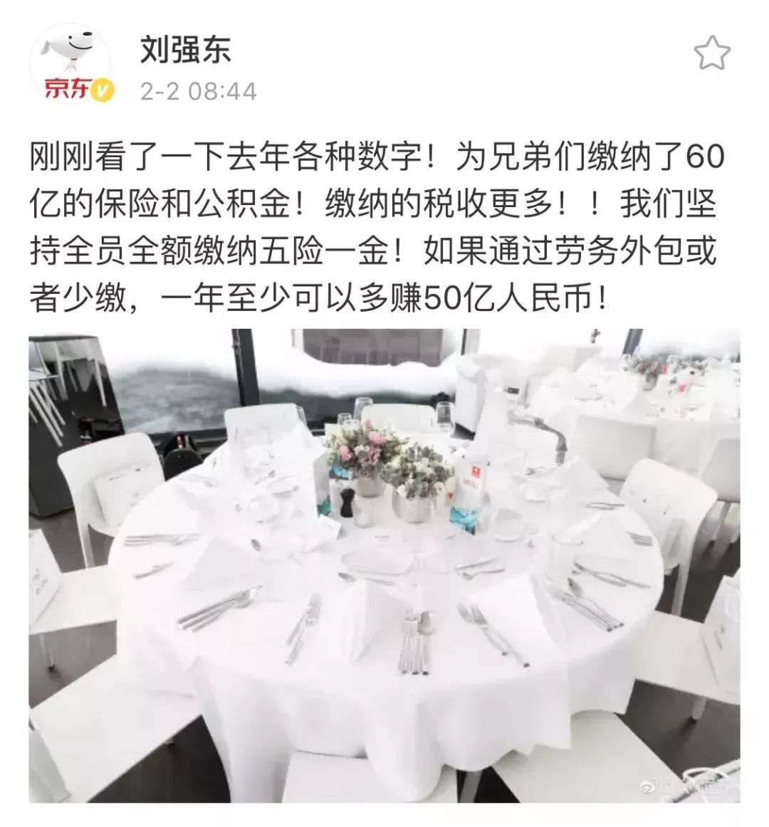 永别了，快递员！