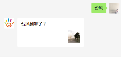 突发！台风要来了！或登陆我国！东莞天气……