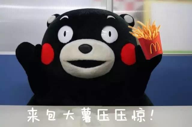 OMG！今天东莞所有麦当劳薯条买一送一啦喂！！