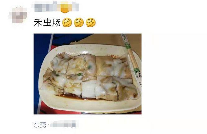 东莞“最恶心”特产上市了，最贵曾卖到200元/斤！你敢吃吗？