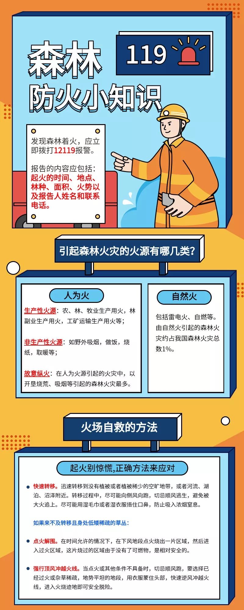 东莞又双叒叕要一秒入夏？！接下来气温直奔30℃！