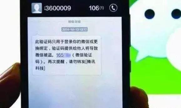 央视曝光！这8个人正在朋友圈窃取你的信息，赶紧拉黑！