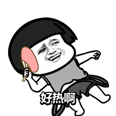 ҈热҈热҈热҈，东莞天气实在是太虐了！感觉喘不过气.....