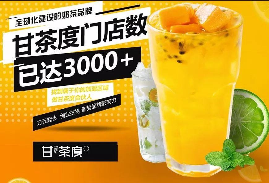 看吐了！臭香蕉、烂芒果…知名奶茶店被曝“肮脏”！店员：白给都不喝
