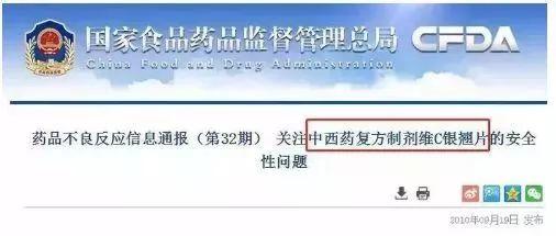 扩散！这6种药已被香港和国外禁用，东莞人却还用来"常备"！