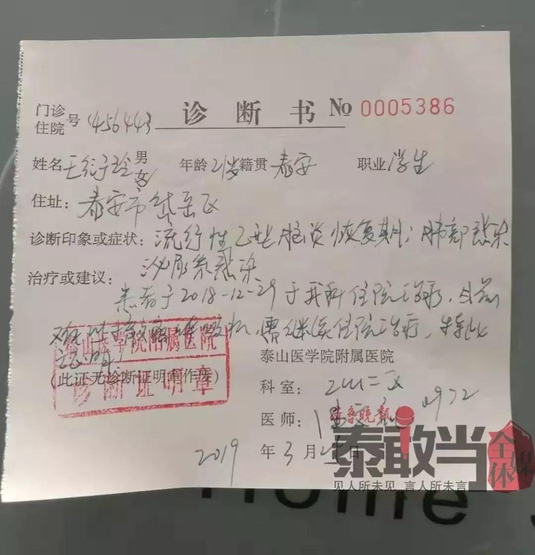 被蚊子咬一口，21岁女孩已躺重症监护室快一年!