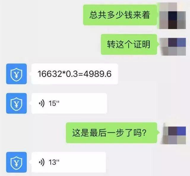 紧急扩散！新型注销网贷骗局来了，很多人已接到诈骗电话！