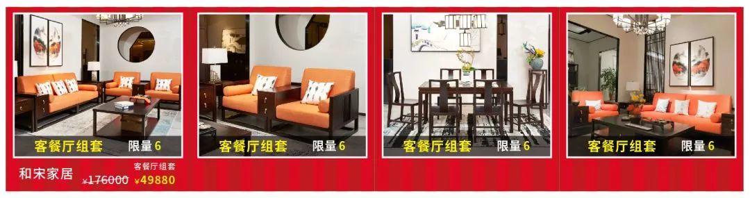 东莞业主家居购，免单礼品旅游！一次满足你2019立的flag