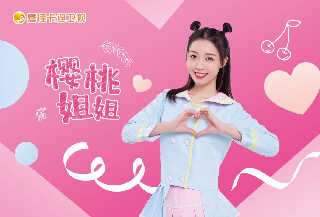 卡通卫视！儿童主持人选拔赛！圆孩子的童星梦！