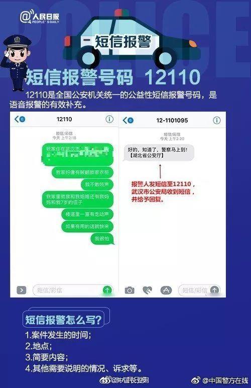 晚一秒关门后果不敢想象！男子尾随醉酒女子回家，接着……