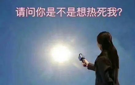 号台风来啦！东莞的天气将会..."