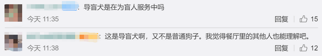 东莞人怒了！海底捞上热搜，网友吵翻！这次是因为......