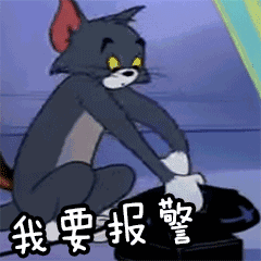 视频曝光! 东莞老伯持刀闯银行！大批民警围住现场! 结果...