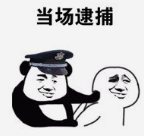悲剧！东莞男子醉驾高速撞向骑手！骑手身亡！司机还敢逃逸！