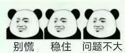 终于升温了！东莞寒冷预警降级，不过......